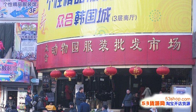 供应链:北京供货商助力企业腾飞