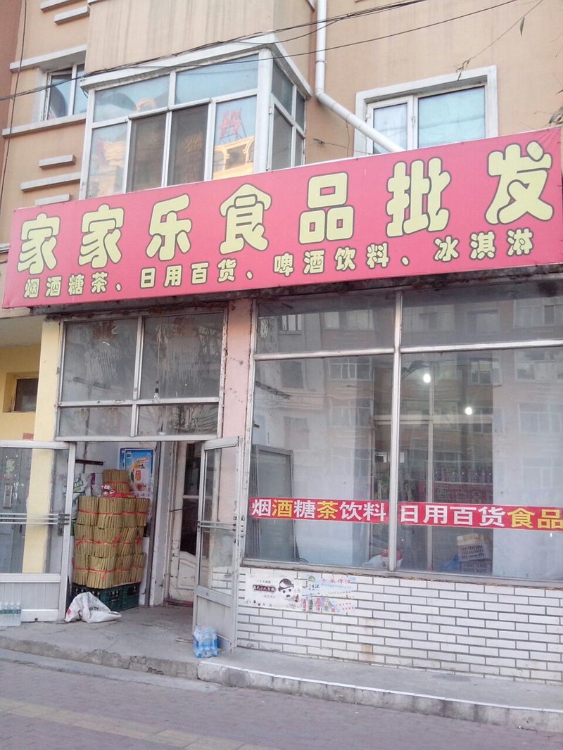 北京商贸公司如何在竞争中脱颖而出
