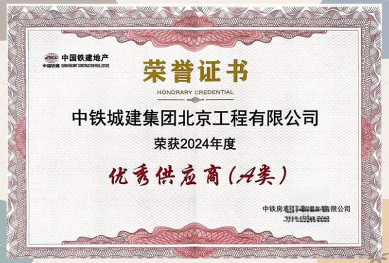 北京批发零售行业的市场动态与未来展望