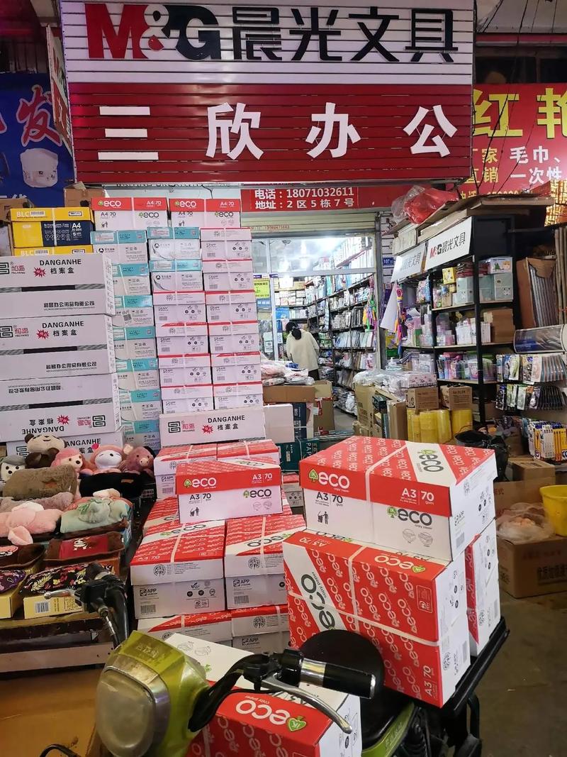 北京批发零售业:一场城市繁荣的缩影