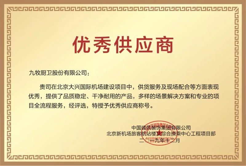 食品饮料批发行业动态:市场分析与趋势